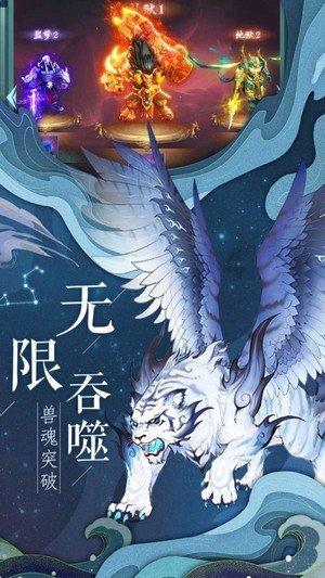 为什么越来越多明星开始直播带货了？如何看待这样的趋势？游戏画面
