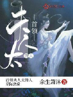 熊出没水果大陆2